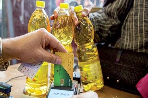 تظلمات "استبعاد التموين" مستمرة حتى بعد غد