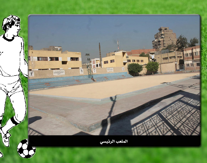 معرض صور مركز شباب عابدين - Image 2