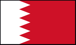 سفارة البحرين