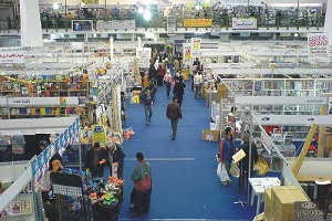 بدء حجز التذاكر لمعرض القاهرة الدولي للكتاب.. غدًا