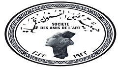 انطلاق معرض مسابقة "الطلائع" في دورته الـ 62 تحت عنوان "التواصل والاتصال"