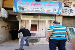 إزالة كشك مخالف بالحي