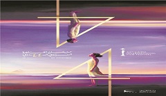 الليلة.. انطلاق فعاليات الدورة الـ 44 من مهرجان القاهرة السينمائي