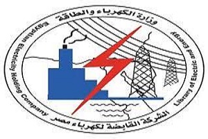 تعرف على شركات توزيع الكهرباء التابع لها سكنك
