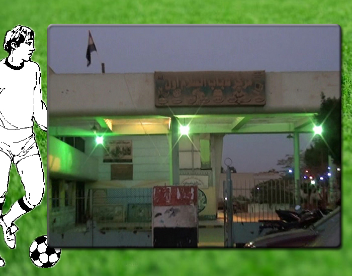 معرض صور مركز شباب السلام أول (الشهيد أحمد حمدي)