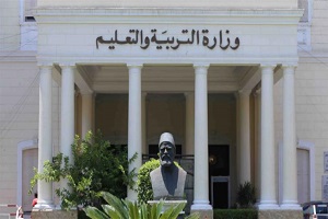 "التعليم" تحدد آلية شكاوى نتائج امتحانات للصف الأول الثانوي