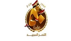 احتفالات مكتبة القاهرة باليوبيل الذهبي لنصر أكتوبر المجيد