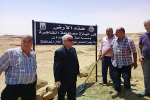 محافظة القاهرة تسترد 400 فدان بطريق السويس العين السخنة 
