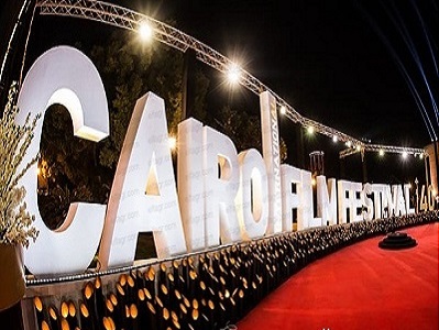 مهرجان القاهرة السينمائي الدولي