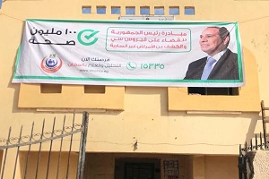 فحص 19 مليون مواطن منذ انطلاق مبادرة «100 مليون صحة»