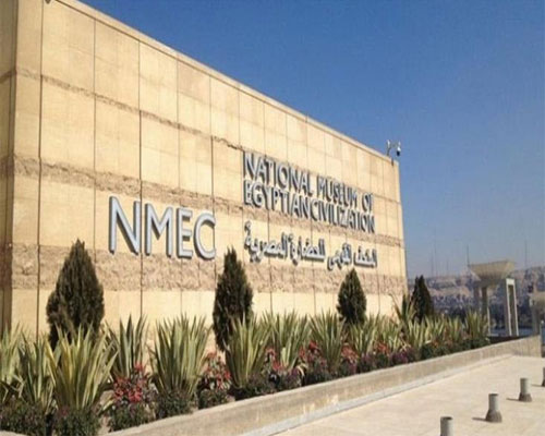 متاحف القاهرة - Image 4