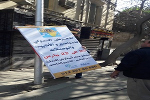 إزالة إعلانات مخالفة بحي بولاق