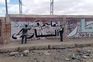 حمله لرفع الإشغالات وإزالة أبنية مخالفة بحي المعصره