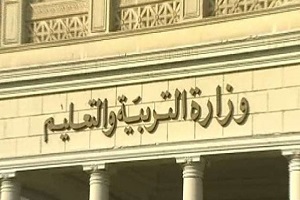 التعليم استعدت لامتحانات النقل وإجازة نصف العام 25 يناير