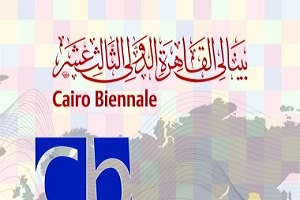 انطلاق بينالي القاهرة الدولي للفنون بمشاركة 80 فنان من 50 دولة