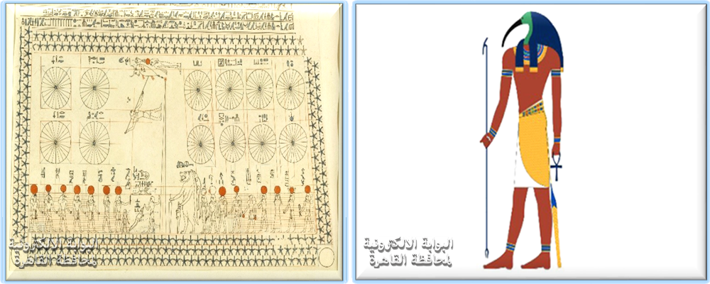 التقويم المصري القديم