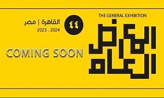 قطاع الفنون التشكيلية يمد فترة التقدم للمعرض العام بدورته الـ44