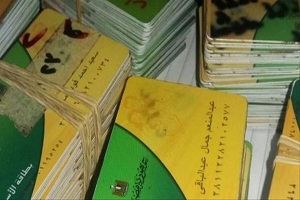 التموين.. تصدر ضوابط إضافة المواليد اعتبارًا من أغسطس