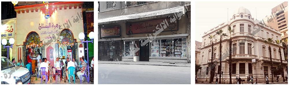 شارع عبد السلام عارف 