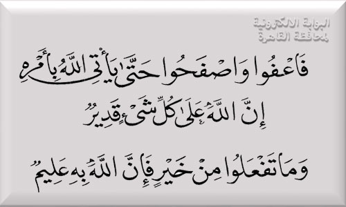 خط النسخ