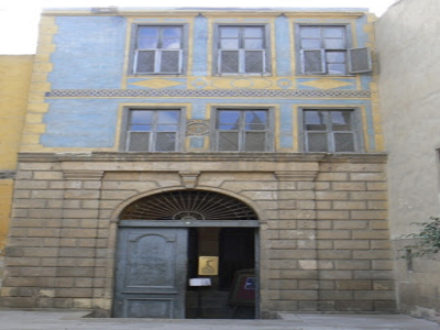 بيت الهراوي