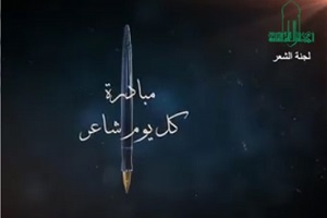 الشاعر "حمدي علي الدين" ضيف مبادرة "كل يوم شاعر