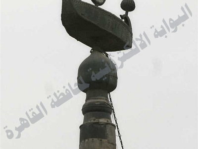 جامع الأمام الشافعي