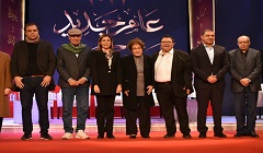 وزيرة الثقافة تشهد إعلان خطة عروض البيت الفني للمسرح لعام ‏‏2023‏‎ ‎