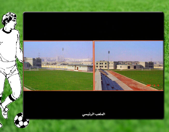 معرض صور مركز شباب المعصرة - Image 3