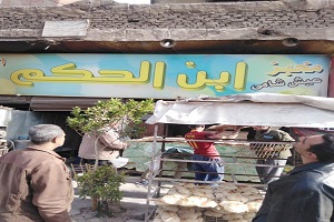 رفع بعض الاشغالات بحي عين شمس