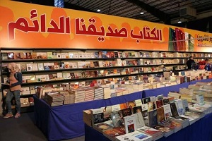 إيناس عبدالدايم توجه باستيعاب الناشرين للاشتراك في معرض القاهرة للكتاب الدورة الـ52