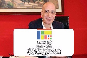 قطاع الفنون التشكيلية يشارك في فعاليات يوم التراث العالمي