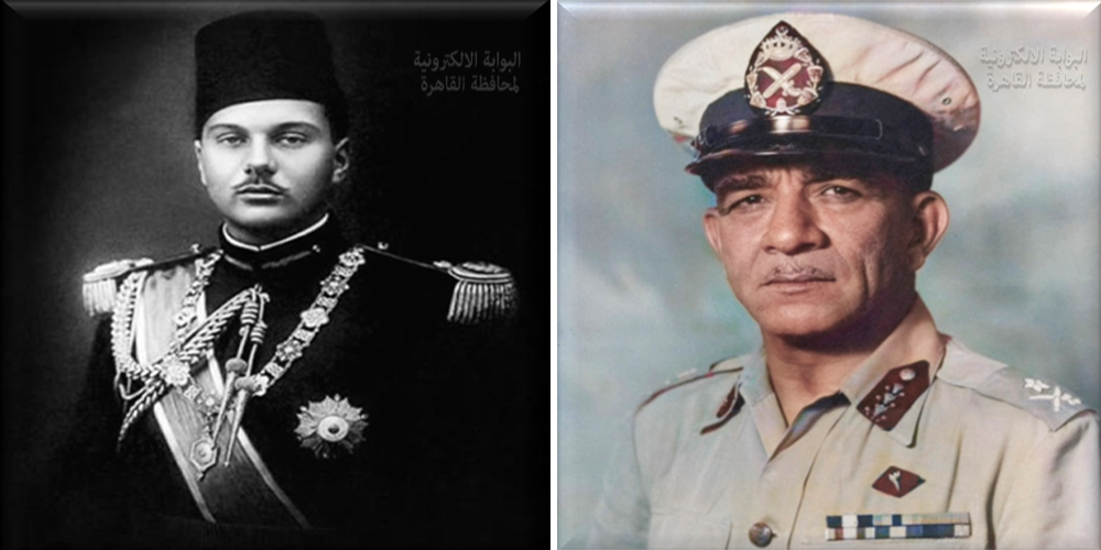 الرئيس