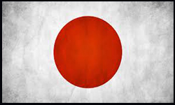 سفارة اليابان