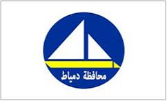 العيد القومي لمحافظة دمياط