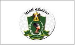 العيد القومي لمحافظة المنيا