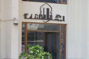 لجنة لمناقشة إدارة الصناعات الثقافية الحديثة وآثارها على الاقتصاد القومي