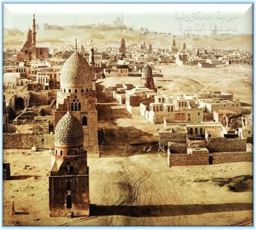 الفسطاط