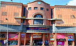 سينما الأمير