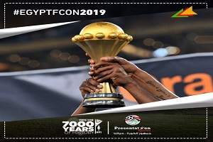 المنتخبات المشاركة واسماء الاعبين المحليين في منتخب مصر