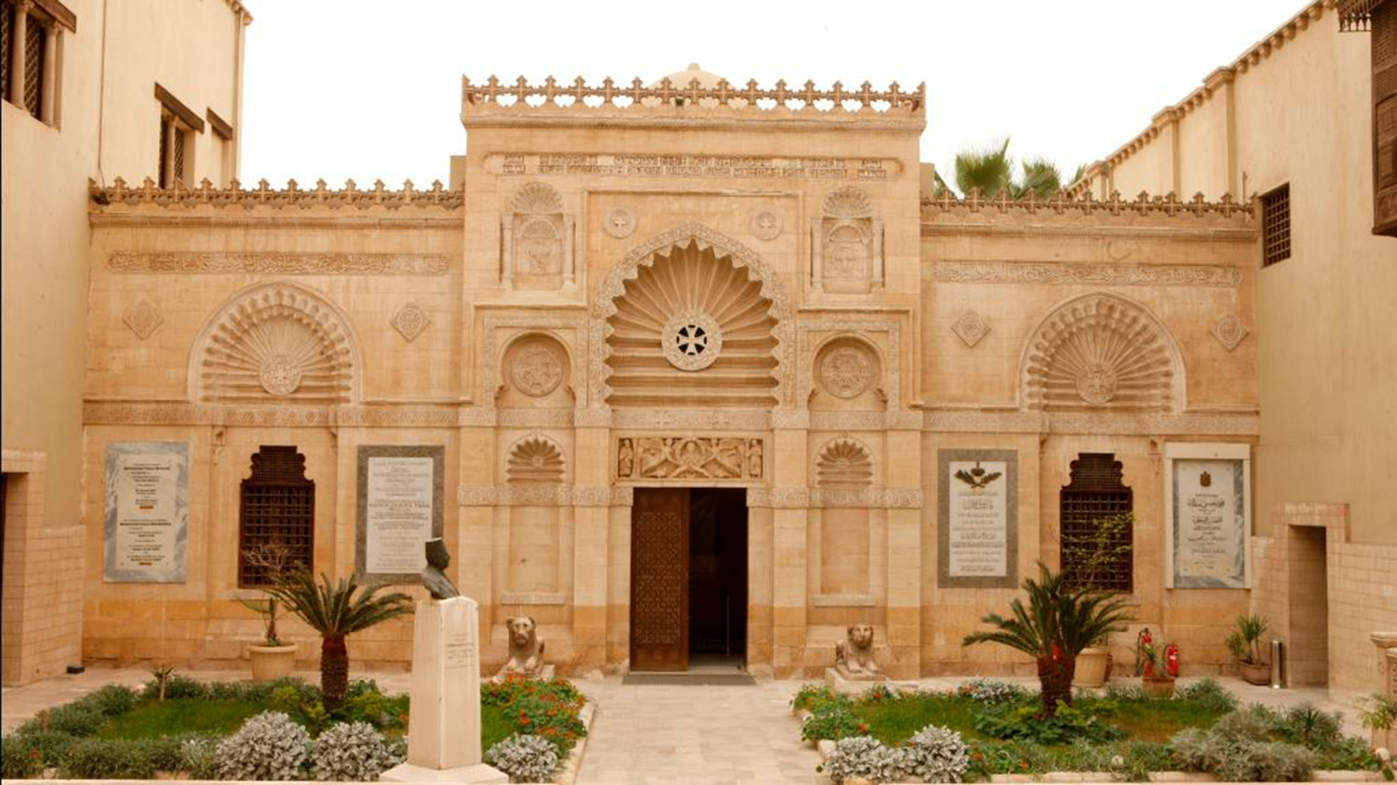 المتحف القبطي