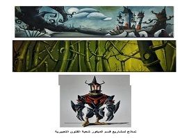 طلاب الفنون الجميلة بحلوان يبدعون فى مشروعات التخرج