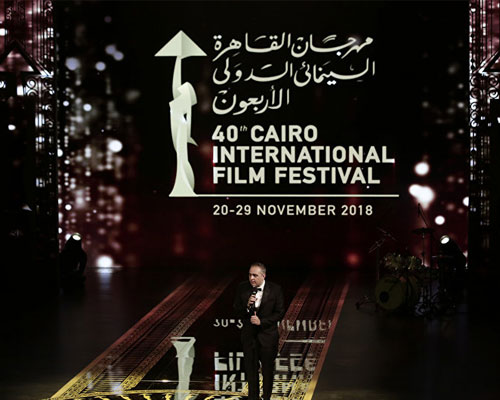 الترفية بالقاهرة