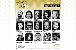 مهرجان القاهرة يكشف تفاصيل الدورة 42 في مؤتمر صحفي