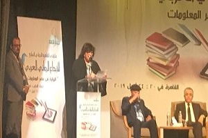 الليلة.. ختام فعاليات ملتقى الرواية العربية 