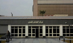 مسرح الهناجر