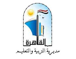 مديرية التربية والتعليم