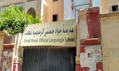 المرور على لجان امتحانات الثانويه العامة بنطاق الحي 