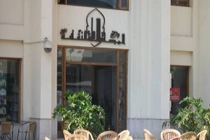 الأعلى للثقافة ينظم الملتقى الثاني للمبدعات العرب 4 ديسمبر