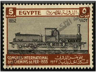 طوابع الفترة الملكية